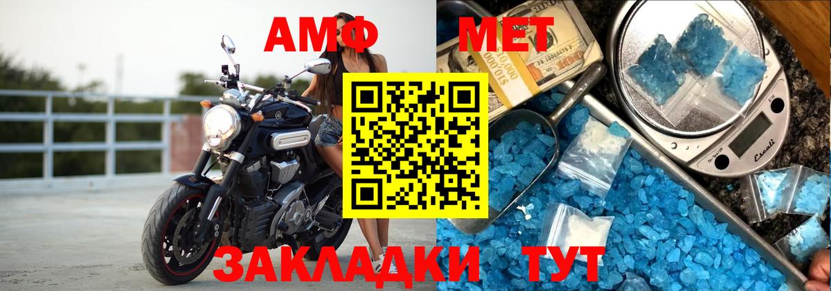 Москва  Amphetamine  Amphetamine  Amphetamine 98%  Вход с VPN 