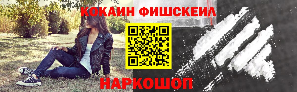 Cocaine VHQ Москва