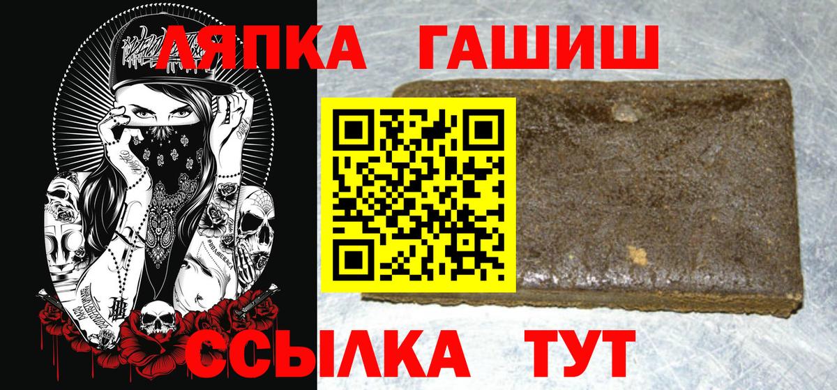 Москва  закладки  Вход с VPN  Гашиш индика сатива  ГАШИШ 40% ТГК 
