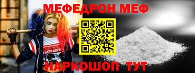 шишки Гагарин