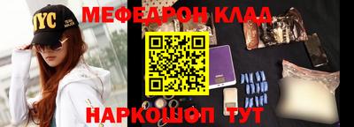 шишки Гагарин