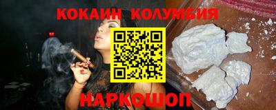 шишки Гагарин