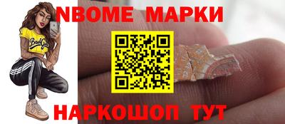 шишки Гагарин