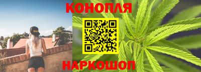 каннабис Гатчина