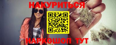 каннабис Гатчина