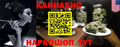 каннабис Гатчина