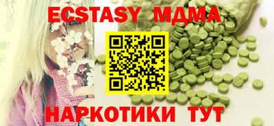 каннабис Гатчина