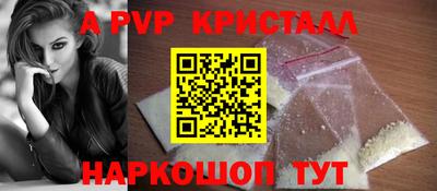 шишки Гагарин