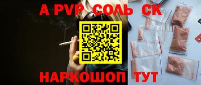 каннабис Гатчина