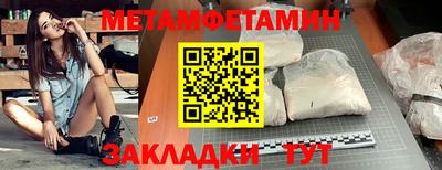 гашик Татарск