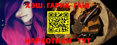 шишки Гагарин