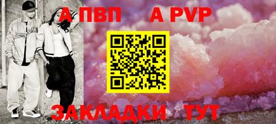 a pvp Тара