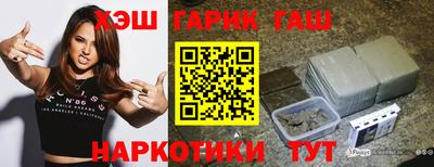 каннабис Гатчина