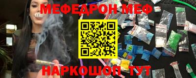 шишки Гагарин