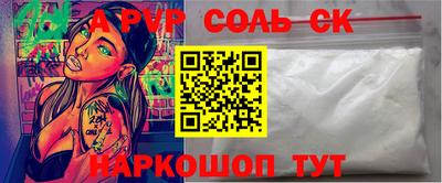шишки Гагарин