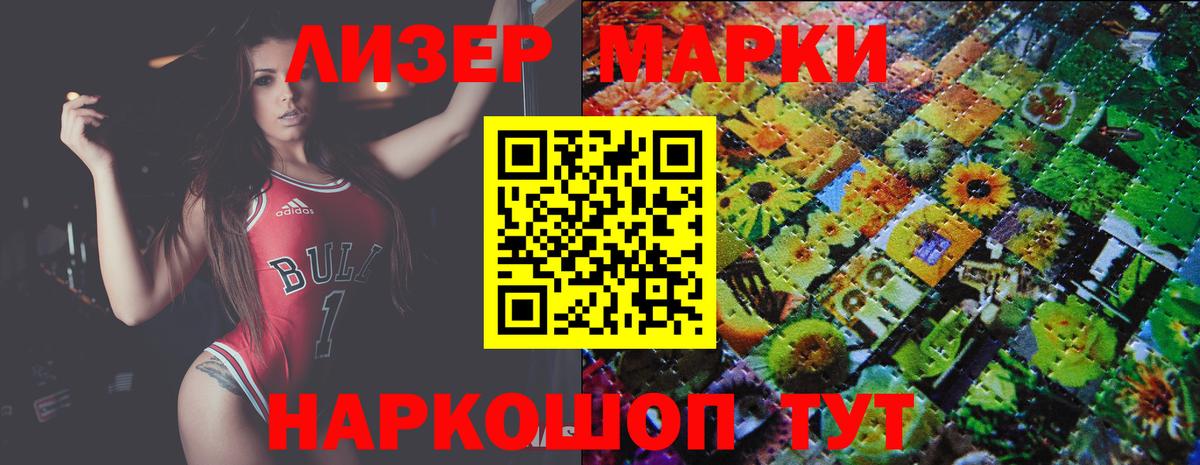 Лсд 25 экстази ecstasy  Вход с VPN  Москва 