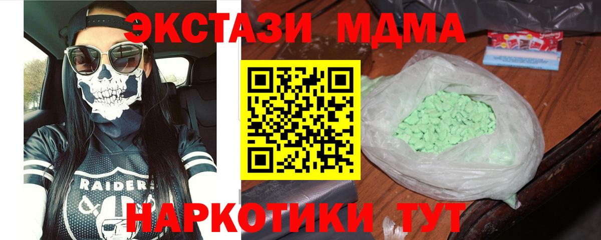MDMA VHQ Москва