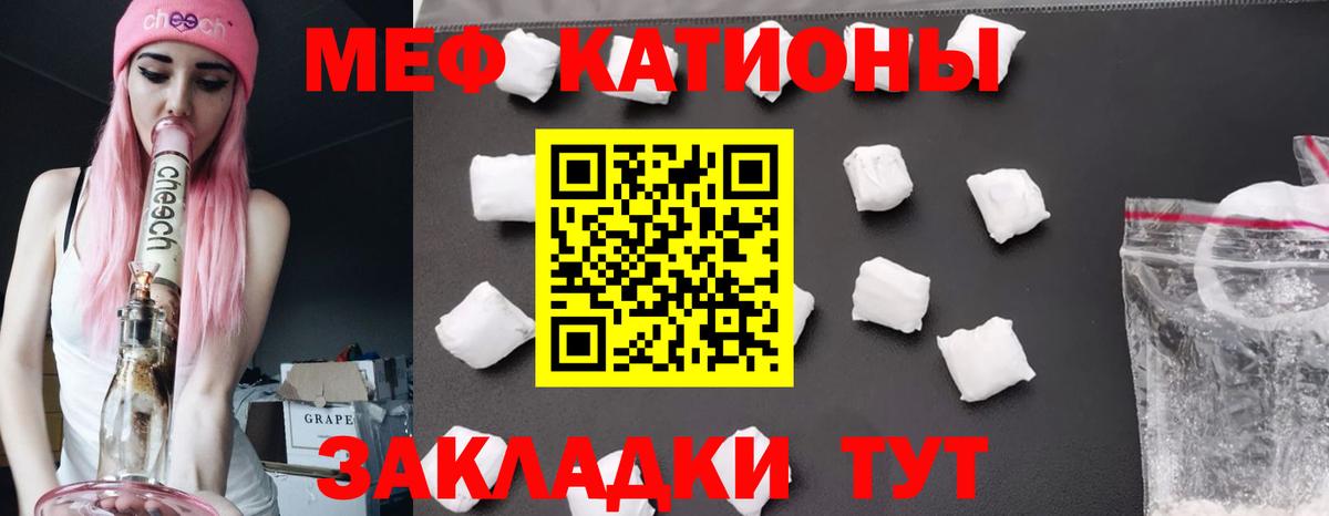МЕФ мука Москва
