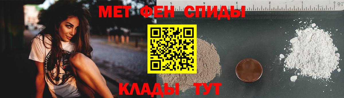 Первитин кристалл  Вход с VPN  Первитин  Москва  Первитин кристалл 