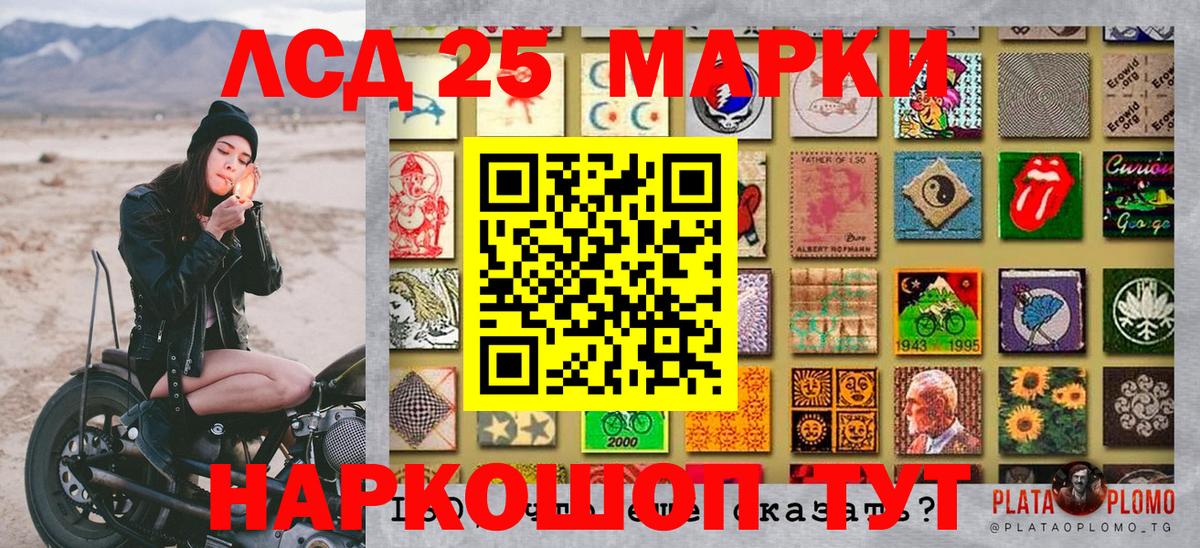 Марки N-bome 1,5мг  Вход с VPN  где купить наркотик  Москва 