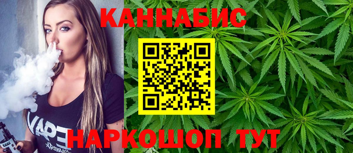 Москва  Шишки марихуана Bruce Banner  Канабис марихуана  Вход с VPN  Марихуана индика 
